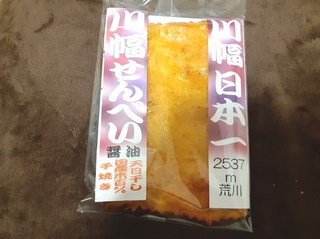 2no2.jpg