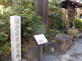 DSCF2072no2.JPG