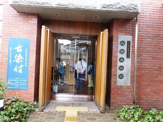 DSCF9369no2.JPG