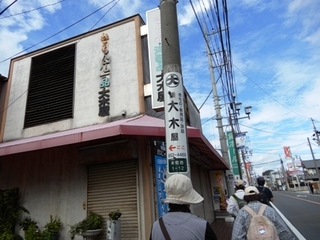 DSCN0143no2.JPG