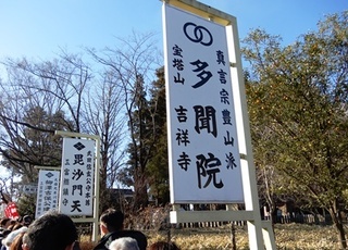 DSCN2176no2.JPG