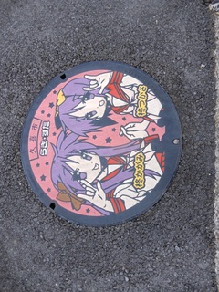 DSCN6501no2.JPG