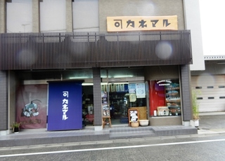 DSCN7124no2.JPG