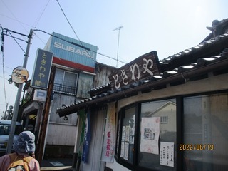 IMG_5110no2.JPG