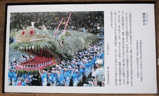 IMG_7077no2.JPG