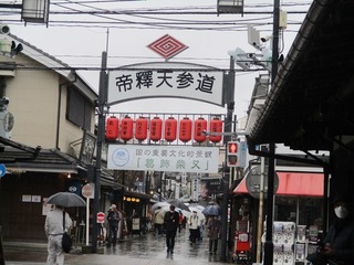IMG_8022no2.JPG